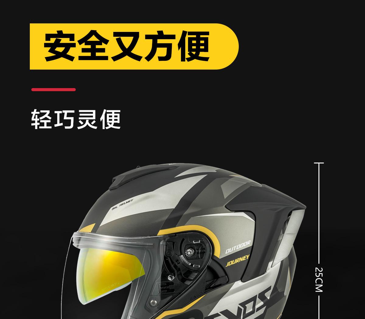 RSV Helmet Motorcycle Winter 3/4 Half Helmet Men's Retro Women's 3/4 Helmet Windproof and Warm for Four Seasons