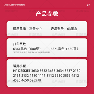 2P8063ī�� �m�� HP Deskjet 3630 2130 3830 3632 1110 1111 213