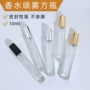 长方形10ml透明化妆品包材
