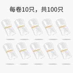 Universal Children's Toilet Trash Bag, Commode Cleaning Bag for Baby Poop, Disposable Plastic Bag for Infants