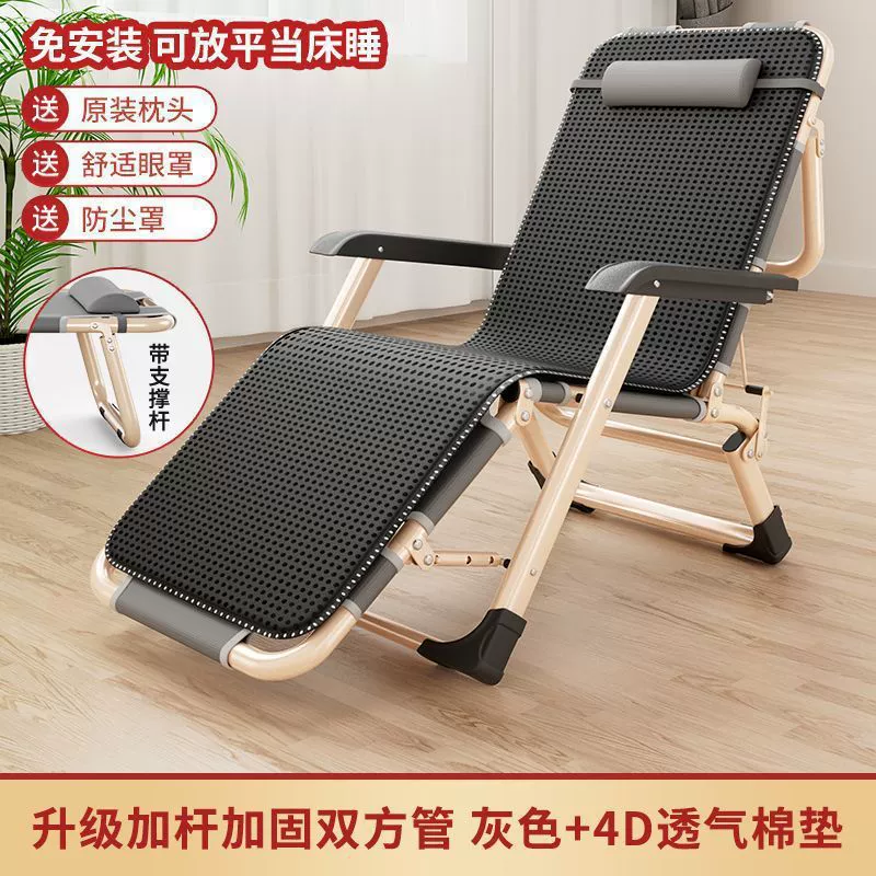 Folding recliner chair, portable adjustable backrest, multiple frame options, extra‑wide 66 cm variants
