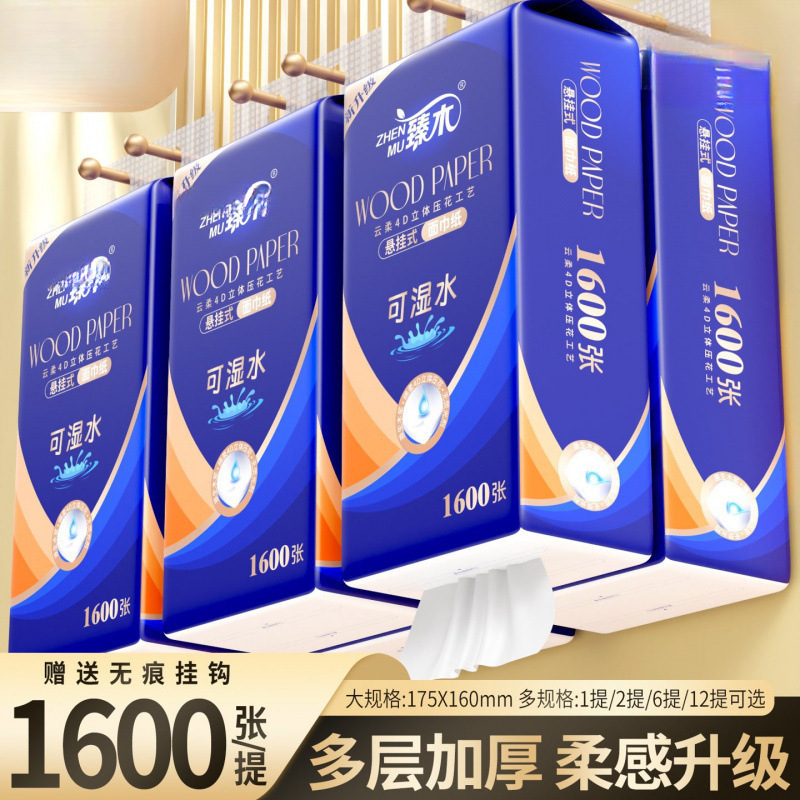 Datti fondo blanco de extracción de papel colgante de familia engrosado especificaciones de paquete asequible Datti fondo blanco de madera