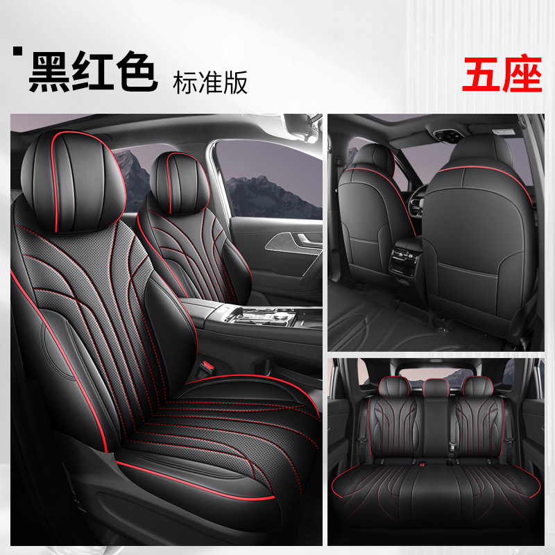 Chery Seat Cover for 2026 Chery Tiggo 9x, Universal Full Set (Modelə uyğun (Original) oturacaq örtükləri) - tiggo-9x