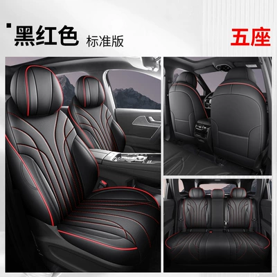26 Models of Chery Tiggo 9X Seat Covers, Fully Enclosed, Universal for All Seasons, 25 Models of Tiggo 9 Car Seat Cushions (Modelə uyğun (Original) oturacaq örtükləri) - black-and-red-standard-version-five-seats-tiggo-9x