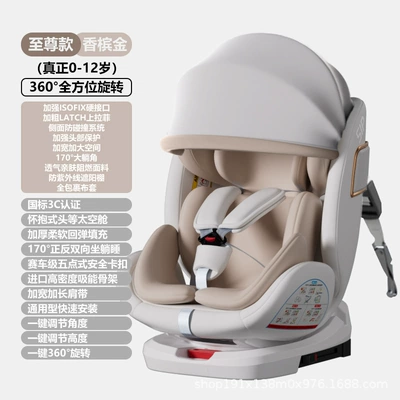 Babies, 360-Degree Rotating Portable Seat, Car child safety seat - premium-champagne-gold-edition-fully-loaded-includes-sun-canopy-full-wrap-fabric-cover