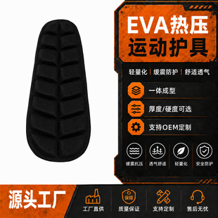 ӆ��EVA�䉺�o�� �������oϥ���r �����\�ӷ��oEVA�ቺ�o�⹤�S