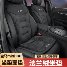 mÌRMINI܇ӽq|R56/R55/F55/F56/mqůΉ|