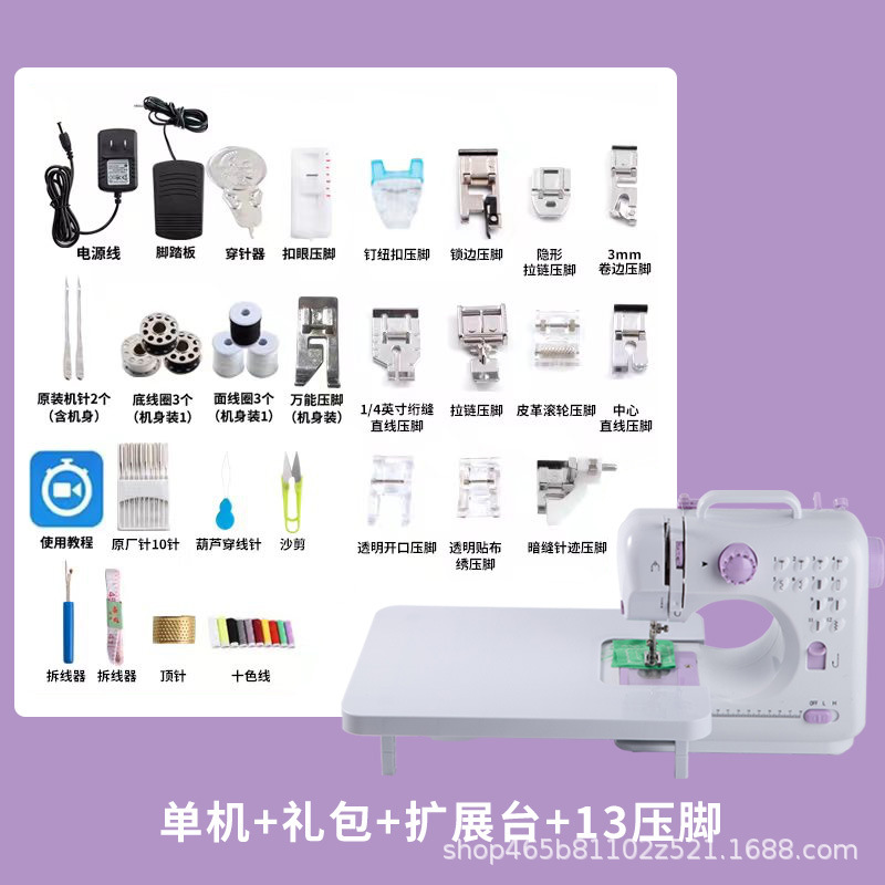 505A 확장 데스크 팩 13 발표자 발