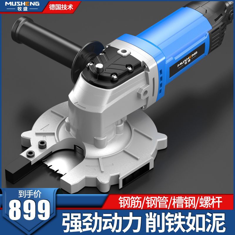 手提冷切锯螺纹钢筋切断机金属方钢管大功率切割机螺杆剪断手持式