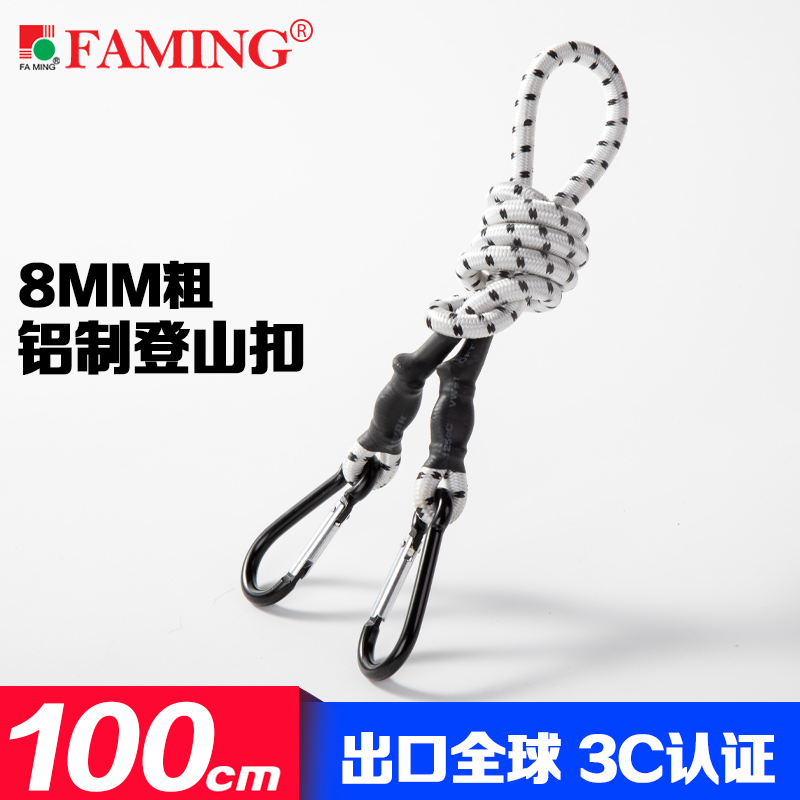 Motorcycle Hook Cargo — Motuoche Trailer rope/net/strap - carabiner-1-meter-x-8mm-thick-random-color