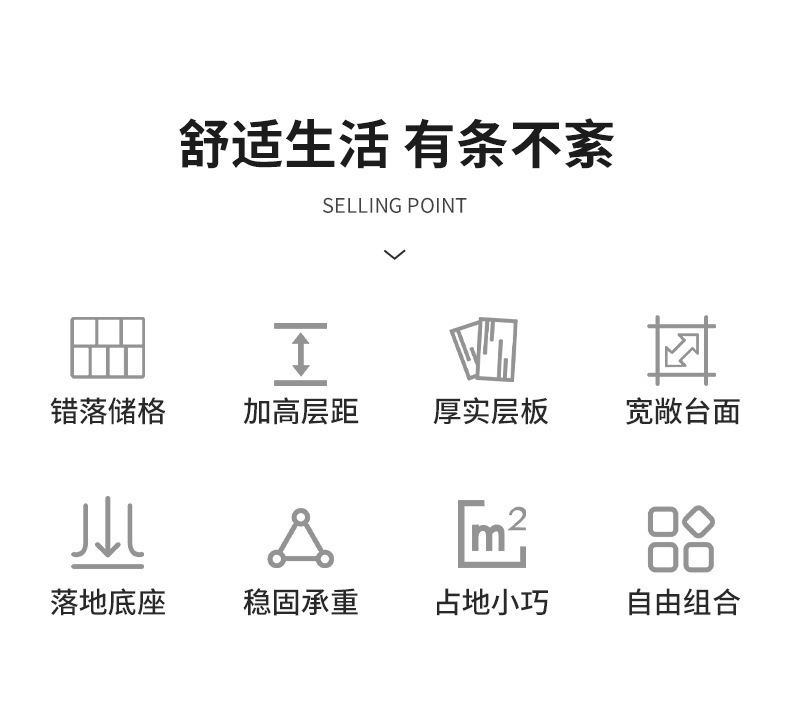 复制_书架落地置物架客厅家用矮柜子储物柜卧室置.jpg