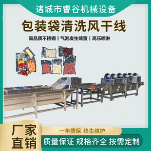 ����ȫ�Ԅ�ϴ���C �������b����ϴ�C�� ������ʳ��հ��b����ϴ�C