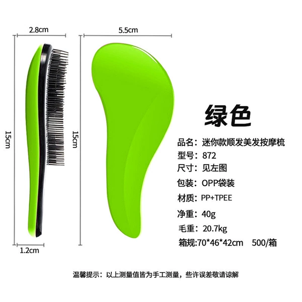 872 small green