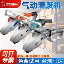 늄Ӛ����U�C�Ǽ��C����ʺ�˺��߅�C����ģ�д򼈳��U���C朗l