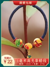 1mm�߹�̩Ϟ�� �����Y���~���K����Ϟ�K�ֹ� ��������diy���K����