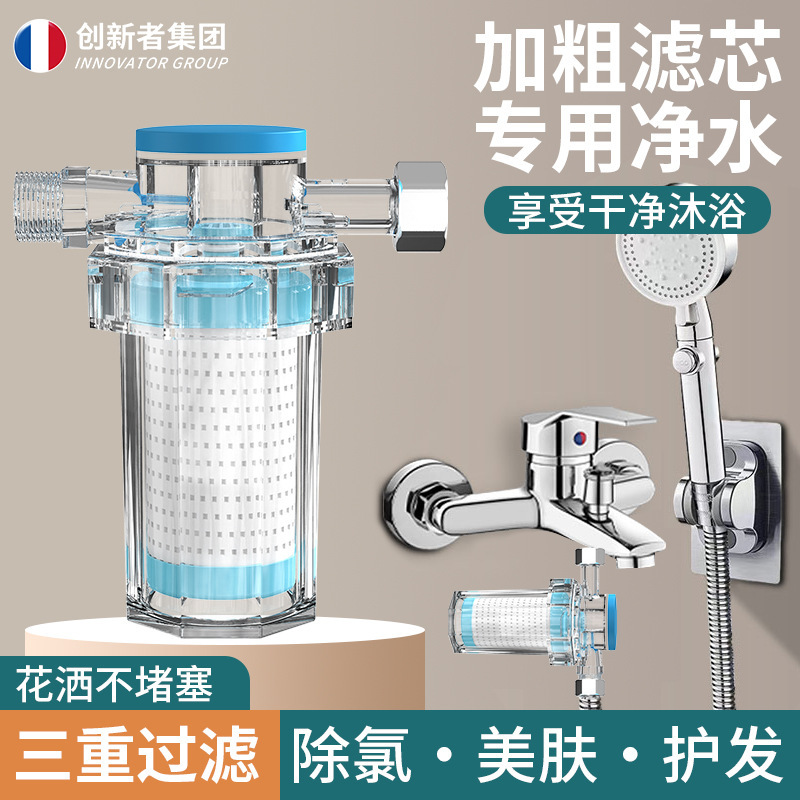 家庭用フロントフィルター小型ppコットンシャワーヒーター蛇口キッチン浄水器フロントフィルター|undefined