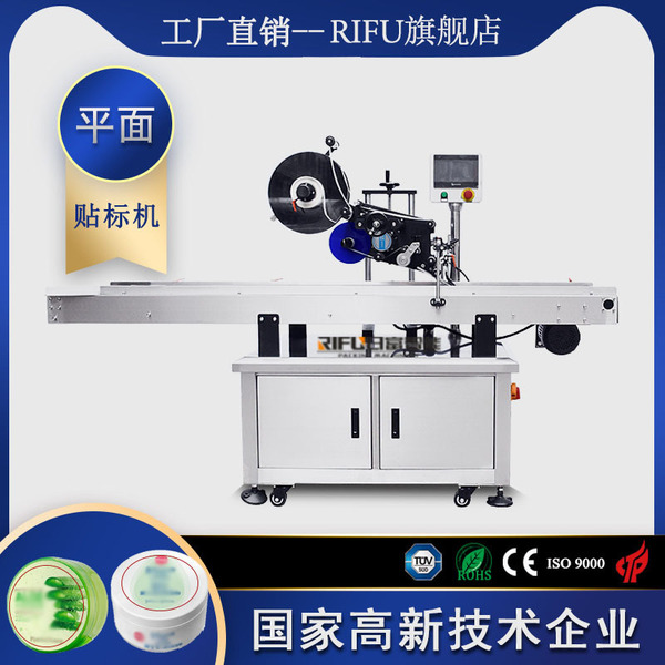 Automatic stickers
