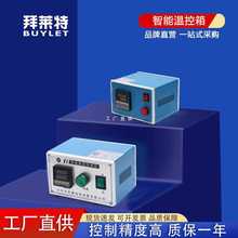 5IJO智能温控器铸铝加热板可调温恒温控制控温温控箱铸铜电发热板
