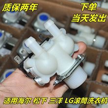 LG����LͲϴ�C�Mˮ�y�p�^�Mˮ늴��y FPS180Aͨ�����