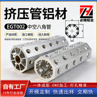 �˽��X���X�Ͻ�ץ��EGT002�Ԅӻ����I�X�Ͳ�50��߅�ΔD����