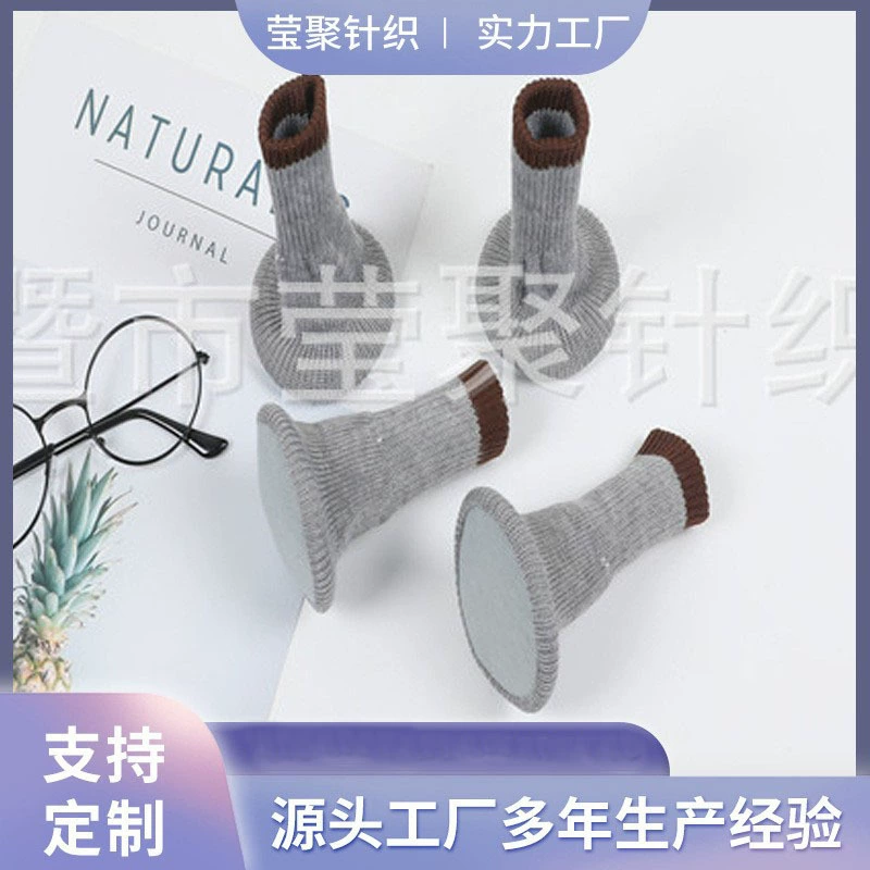 Обработка на заказ трикотажный двухслойный чехол для ног стола и стула Круглый базовый стол Коврик для ног Бытовой утолщенный чехол для ног стола для гостиной