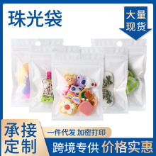 �Ʒ���֙C�����������b����ɫ���Ĥ�ꖹǴ�͸�������Է���ܷ�