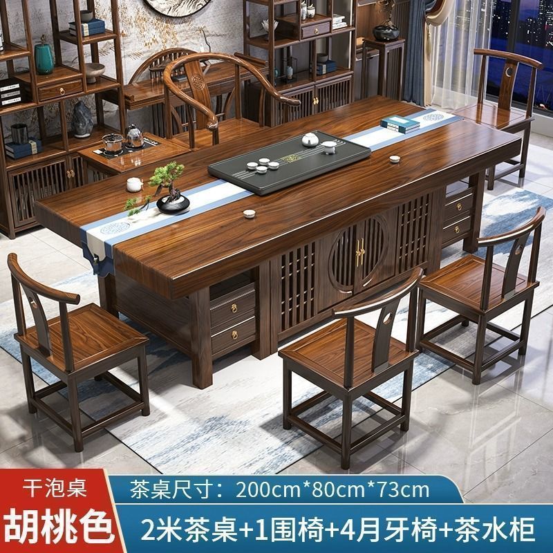 無垢材の大型ボードティーテーブルと椅子の組み合わせ、新しい中国風のオフィスコーヒーテーブル、禅ティーテーブル、ティーテーブルのセット|undefined