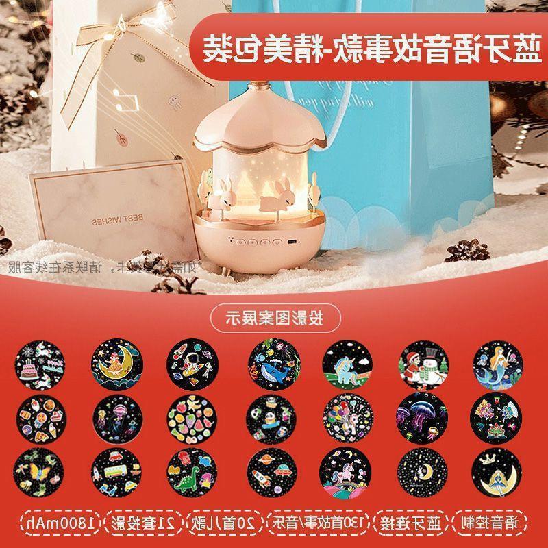 新款万火星空投影仪小夜灯抖音氛围灯浪漫感走心生日闺蜜开学包邮|undefined