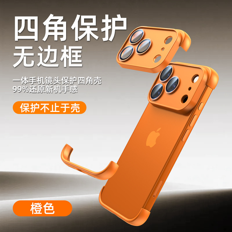 适用iPhone17手机壳新款无边框散热角垫苹果16镜头膜防摔15保护套|undefined