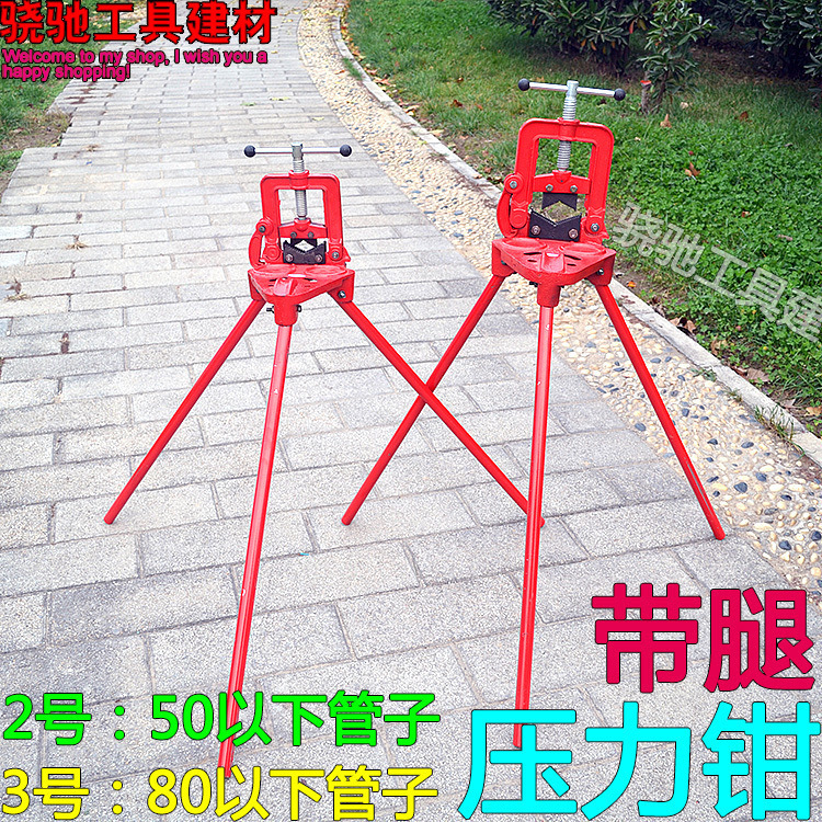 No. 3 pressure frame (card 25-80mm pipe)