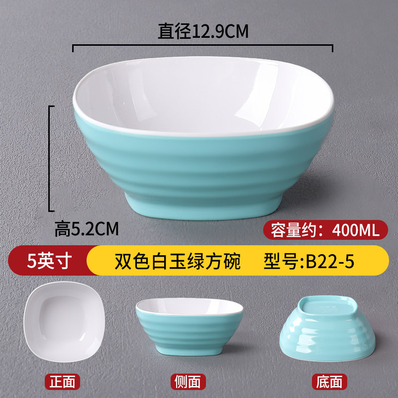 White Jade Green B22-5