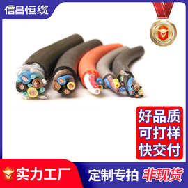 TRVV柔性拖链电缆定制PU护套耐折电线耐温防冻电器PVC绝缘电源线