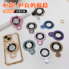 ���l�m���O���A�鰲׿�֙C����֧��MagSafe��늱�y����U��ָ�h��