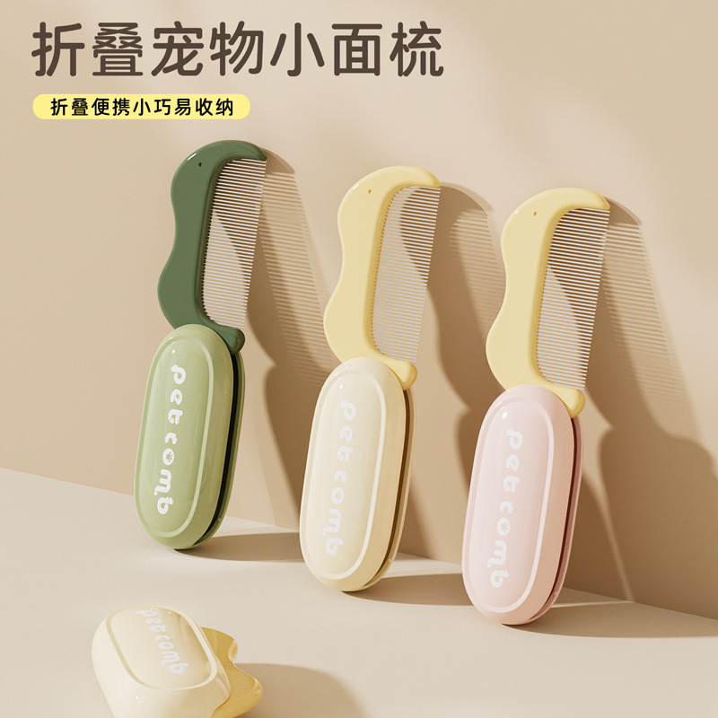 便携迷你宠物泪痕清洁梳可折叠小面梳户外旅行方便折叠梳宠物梳子|undefined