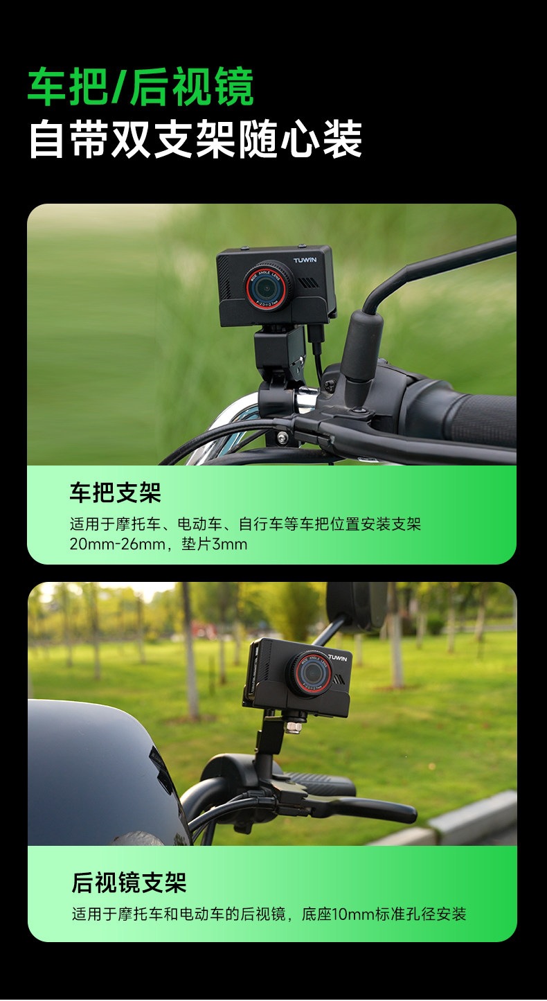 Suitable for TuYing Ride5 motorcycle dashcam 2K high-definition front and rear dual cameras for electric vehicles, with wind reduction feature