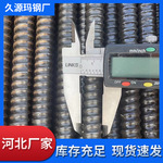 河北批发出口型镀锌丝杆对拉螺栓建筑穿墙螺纹杆吊筋Q235止水螺杆