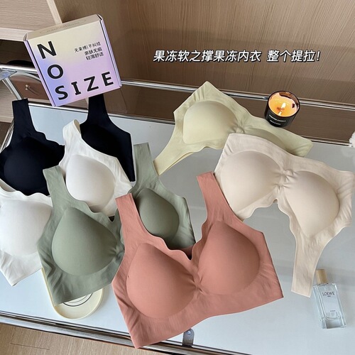 115# Jelly Seamless, Highly Elastic, Skin Friendly, Comfortable, Breathable, Anti-Sagging, Naked Feeling, Wireless Bra and Beautiful Back Set
