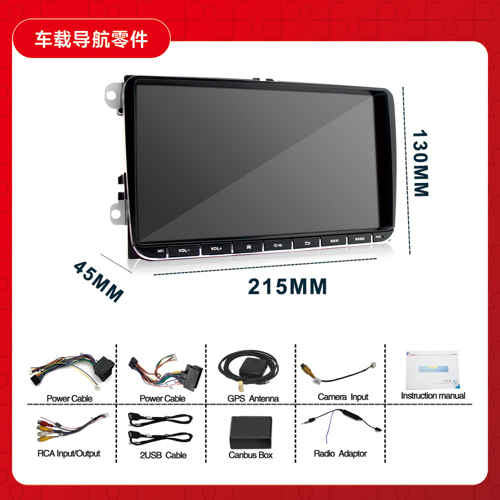 Venta al por mayor transfronteriza aplicable a 9 pulgadas Volkswagen máquina de navegación universal coche Android navegación todo-en una máquina Volkswagen universal