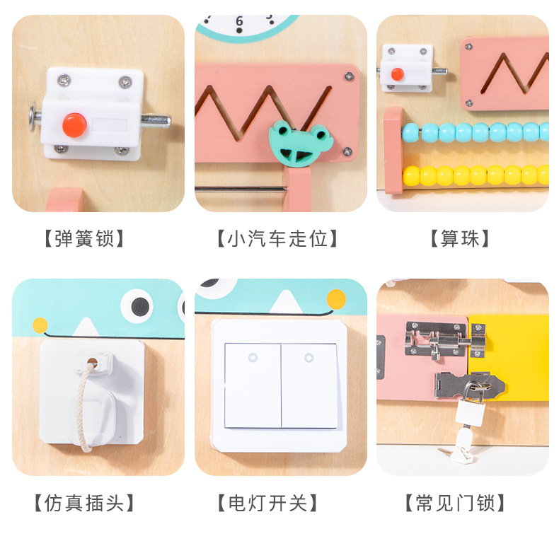 多功能儿童忙碌板_06