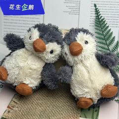 かわいい jc ペンダントリトルペンギンぬいぐるみピーナッツペンギン人形人形キーホルダー動物ブラインドボックス屋台