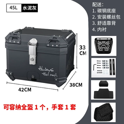 Motorcycle trunk Square Box Abs36L45L57L - mt45-cement-gray-24backrestlined