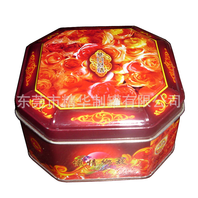 供应八角罐  月饼单个装小铁盒   圆八角马口铁食品包装铁盒