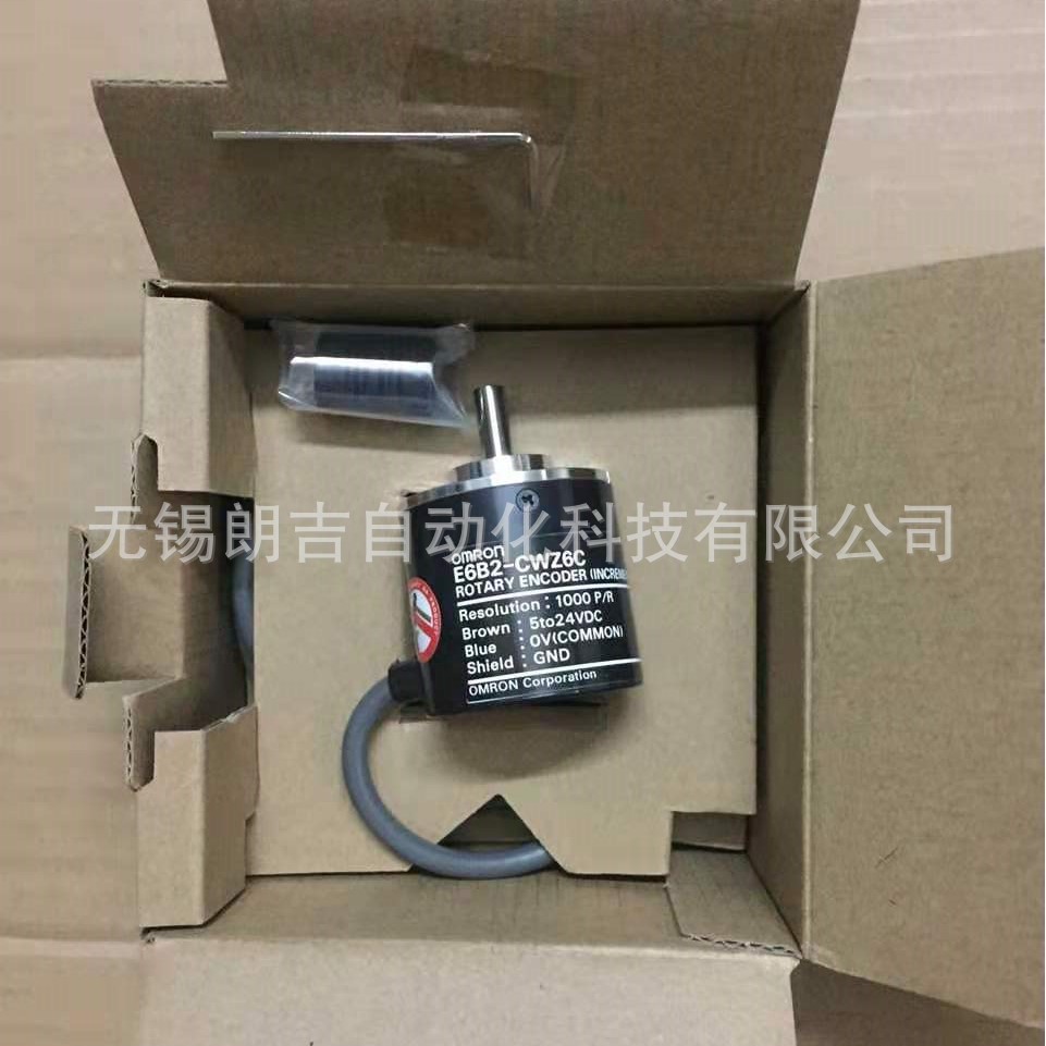 原装E6B2-CWZ6C 2000p/r  360p/r欧姆龙编码器，正品原装