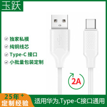 ���S�m����A��/С��/Type-c��������׿V8�֙Cusb��늾�