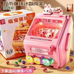 子供はパチンコゲーム機のおもちゃの女の子の知育ゲームをします。