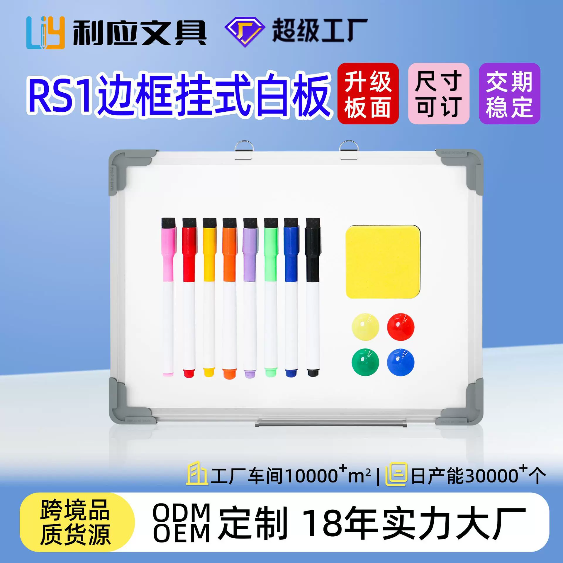 磁性白板写字板办公书写培训大白板儿童小黑板画板白板墙磁吸白板