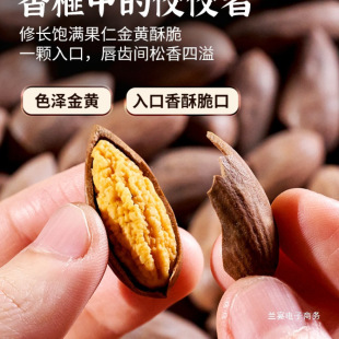 2025����؛��鼴��b500g��Ƹɹ�����ӽB�d�T�ߗ�����؛�Թ����l