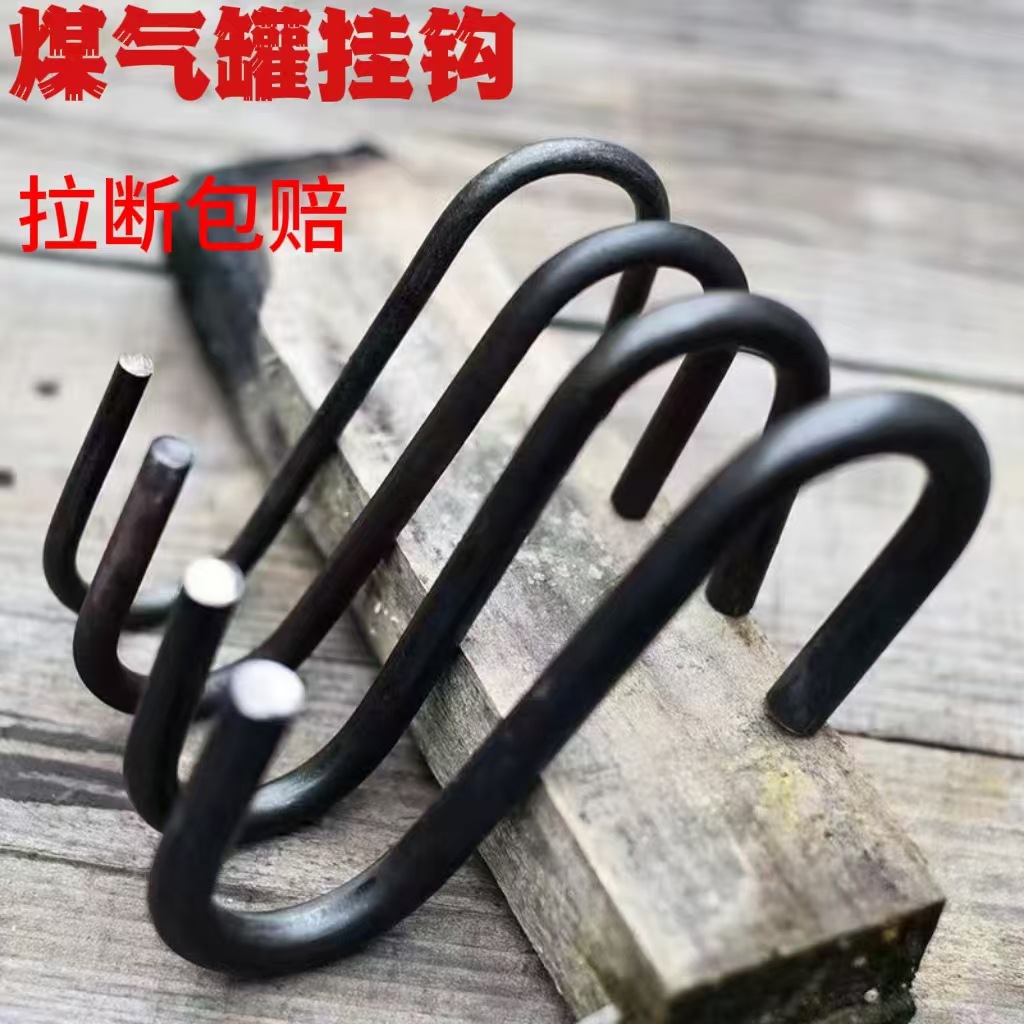 挂煤气罐挂钩摆摊三轮车上挂煤气罐摆摊挂钩煤气罐固定架