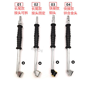 Car tire inflator hose double-headed inflator nozzle motorcycle bicycle bicycle truck hand-cranking inflator Rod
