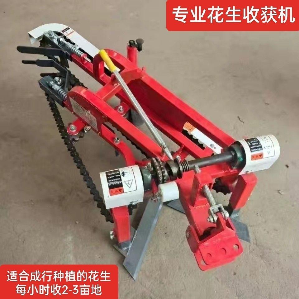 小型手扶拖拉机1挖收割花生全自动家用桂花收获机链条10机器151